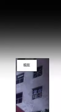 [Park Hyeongjun] Sweet Guy Ch.22-41 (Chinese)