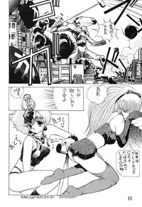 (C49) [Ganso Sonoda Ya (Various)] Chousen Ame Ver.08