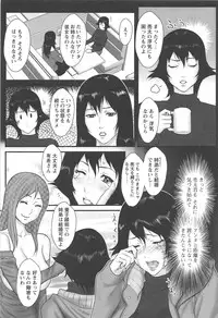 [Combat Ecchu] Ane Kano