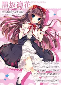 (C85) [SEM;COLON, moco chouchou (Mitsu King, Hisama Kumako)] idoLiVE -Irish Coffee-