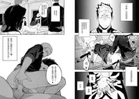 (C86) [Mentaiko (Itto)] Tabun Sore ga Love Nanjanakarou ka. [Chinese]