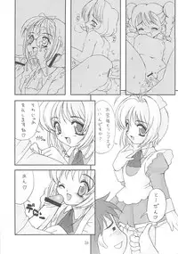 (C58) [Chokudoukan (Hormone Koijirou, Marcy Dog)] Please Teach Me 3 (Cardcaptor Sakura)