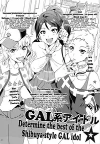 [Alice no Takarabako (Mizuryu Kei)] ♀ Idol Yobigun no Minasaan! Watashi-tachi ga H na Trainer desu. -Kanzenban- (THE IDOLM@STER CINDERELLA GIRLS) [English] [Crimson Leo + Doujin-Moe.us]