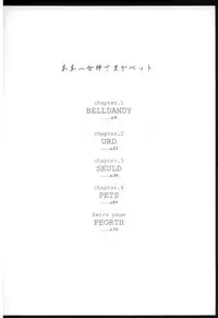 (CR37) [Studio Wallaby (Haruhonya)] Ah! Megami-sama ga Pet (Ah! My Goddess)