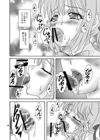 (COMIC1☆2) [Chandora & LUNCH BOX (Makunouchi Isami)] Moka & Mocha (Rosario + Vampire)