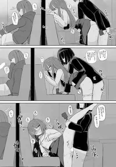 COMIC Tsuyahime Vol. 003