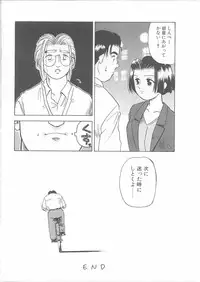 [Kayanagi Takahiro] Maid-san to Boku