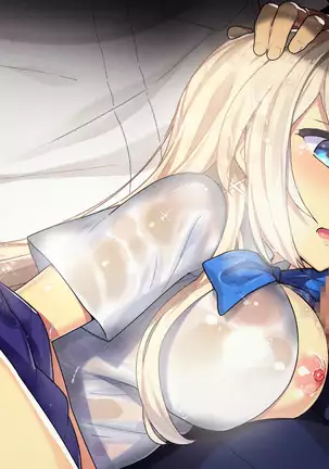 Hi, Hajimete no Kimi Ni.