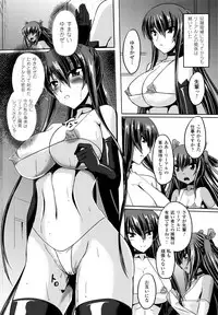 [Gonzaburo-] Taimanin Yukikaze~Taimanin wa Ingoku ni Shizumu+Tokuten Shousasshi