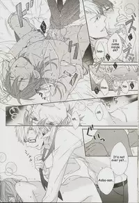 (C82) [Honeorizon (Sebone)] Seishun Moratorium (DRAMAtical Murder) [English]