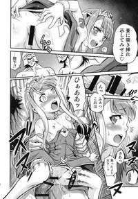 (C85) [Studio Tar (Kyouichirou)] Shingeki no Petralka (Outbreak Company)