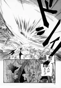 [Protonsaurus] Maroru the CHRIST 1