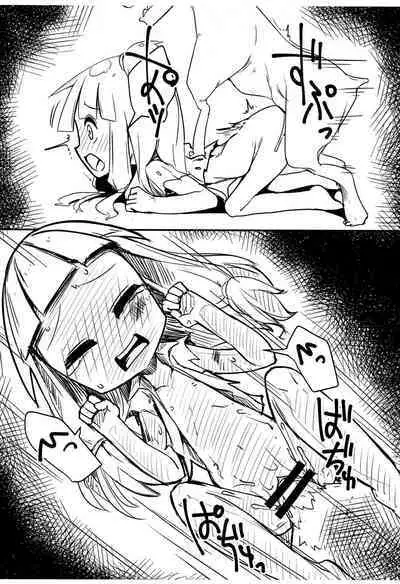 (Kotonoha's Festa) [Tsutsuda] Pink and Dark Akane-chan Ishu-kan Doujinshi Preview-mori (VOICEROID)