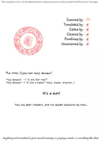 (C63) [KitKaters (Takaoka Motofumi)] Ojou-san Maji desu ka? (Ragnarok Online) [English] [Caek]