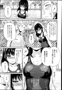 [Miyahara Ayumu] Miren no koku Ch.1-2