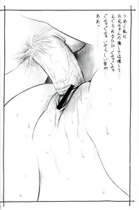 [Hideki Nonomura] Nonoya Limited 67