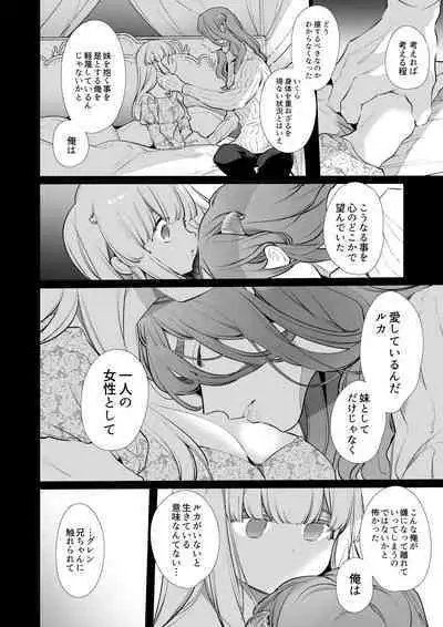 [Yatomomin (Yamamoto Tomomitsu)] Mede little Roy～Ochikobore Majo no Shoutai wa , Seieki(Maryoku) o Kate tosuru Saikyou no Akuma deshita. 2-The Second Volume [Digital]