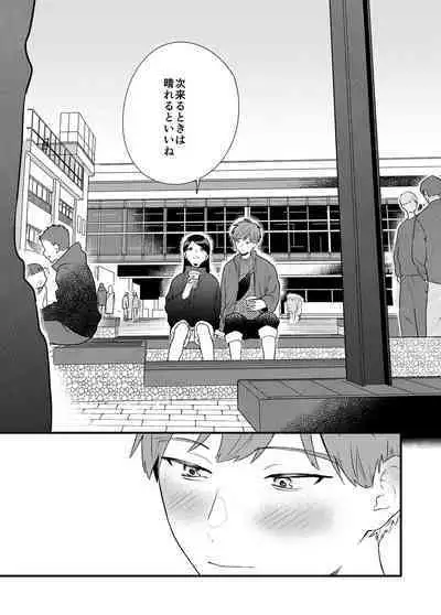 [Yoshi Yoshi Labo (Toujiki)] Kanojo to Onsen Ryokou