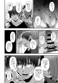 COMIC Anthurium 2017-11 [Digital]