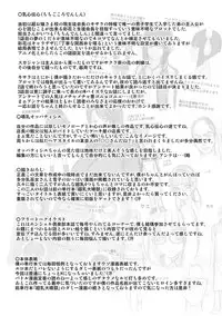 [PIero] PAICCHU [Digital]