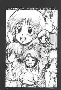 (C61) [Oboro (Tempo Gensui)] Elpeo Ple-san to Yukai na Nakama-tachi (Gundam ZZ)