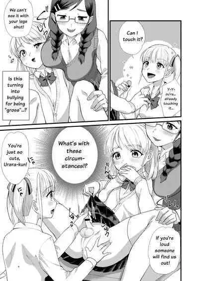 [Ziploc (Yamachan)] Mimeuruwashi Urara-kun [English] [LovelyKnightTranslation] [Digital]