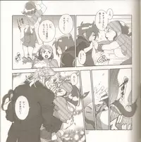 (C86) [Article 60 of Criminal Code (Shuhan)] Yojouhan Seikatsu. 2014 Harugou (Skies of Arcadia)