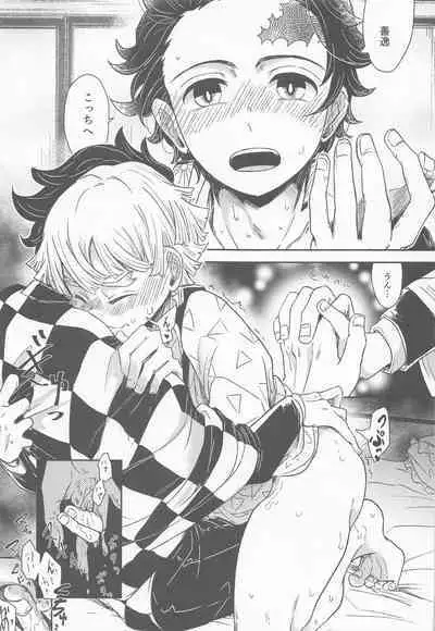 biyakuonondasonoatoha・・・?