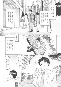 COMIC MUJIN 2003-11