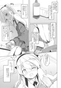 [Kaname (Siina Yuuki)] Shimada-ryuu High! Ace Senshadou Soushuuhen (Girls und Panzer) [Digital]