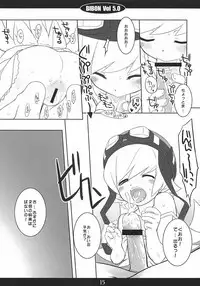 (C78) [CHILLED HOUSE (Aoi Kumiko)] BIBON Vol 5.0 (Bakemonogatari)