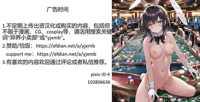 [Airimiash (Rabu)] Kawaii Shota ni wa Manko o Tsukeyo! 3 ~Oppai Misete Gaiden~ Super Sentou Hen [Chinese] [异界小卖部出资汉化]