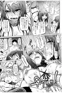 [Marukidou] SM Danchi