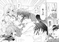 [Shizaki Masayuki] Onna no Ko no Himitsu