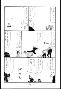 (C85) [King Revolver (Kikuta Kouji)] Mahou no (Zettai Junpaku Mahou Shoujo)