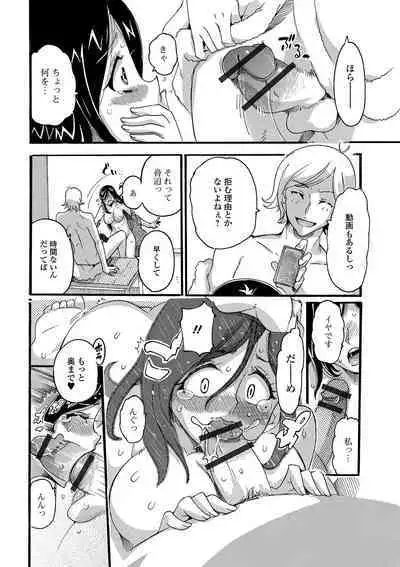 Himitsu no Hitozuma Koubi - Secret of Hitoduma Mating