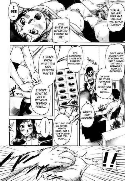 Seishokuki <Hanshoku Hen> | Seishokuki <Reproduction Chapter>