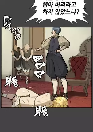 Aharoo | Yahalue Ch. 0-23