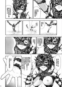 (C92) [Yokohama Junky (Makari Tohru)] JIgoku Kan [Chinese] [無邪気漢化組]