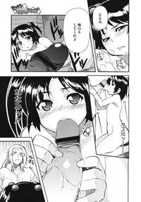 Comic Megastore H 2009-10