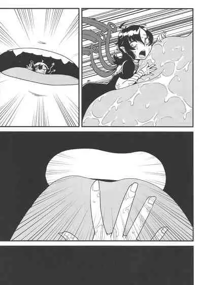 (C87) [106m (Various)] Omae ga Chiisaku Naare! | You guys, get smaller! (Touhou Project)[English]