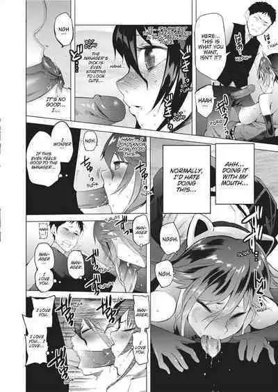 [Tadataka Kawasaki] Tsuitekimasu! | I'm Coming With You! [English]