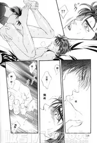 [Shouhoku Taiiku Yougushitsu (Yamane Ayano)] F4 - Sacrifice (Slam Dunk) [Chinese]