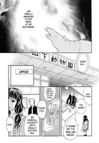 [Tsukimori Masato] Yumekui - The Dream Eater (Kemono For Essential 3) [English] [SaHa]