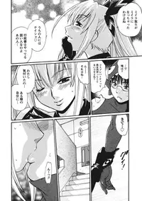 [Manabe Jouji] Dokusai Club 1 [Digital]