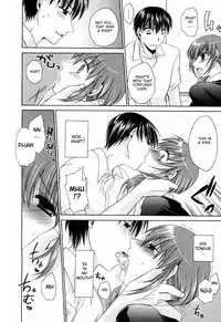 [Shinonome Ryu] Ningyo Hime [English] [aceonetwo]