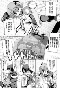 [KOJIROU!] Parallel! Recure-tan 2