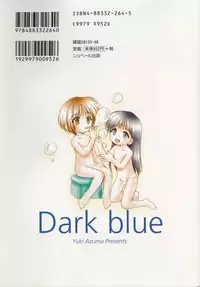 [Azuma Yuki] Kon Iro - Dark Blue