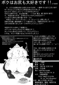 (C73) [Ippatsutei (Kinta)] Vv~King~ (The King of Fighters)