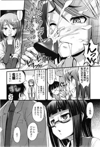 COMIC LO 2010-02 Vol.71